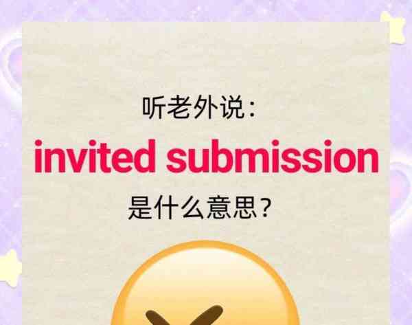 不会说英语用英语怎么说