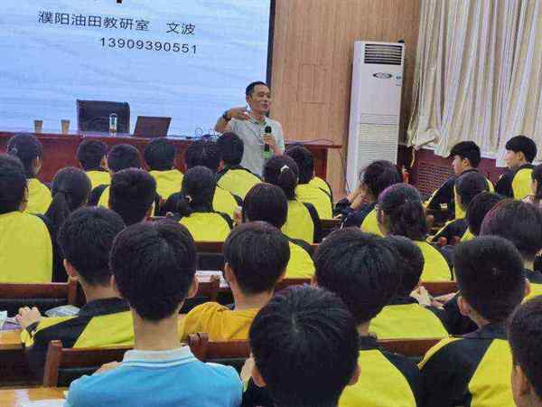指导教师英文单词