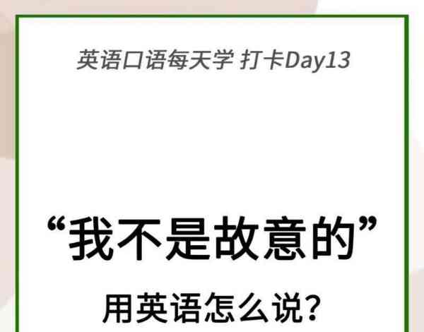 几乎不英语怎么说?