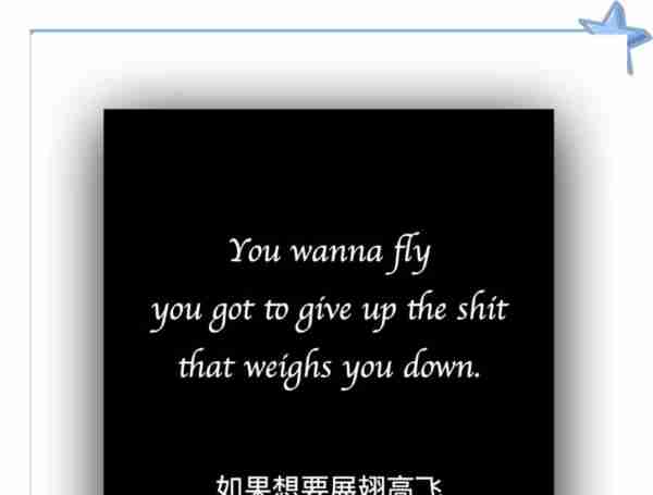 我们应该更努力的学习英语英文的简单介绍