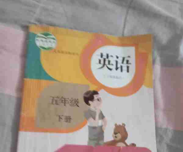 乐子用英语怎么说读出来的