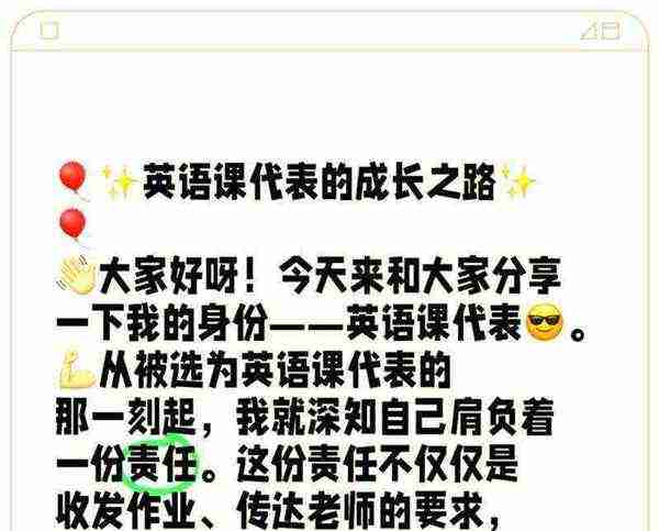 语文课代表翻译成英文是什么?