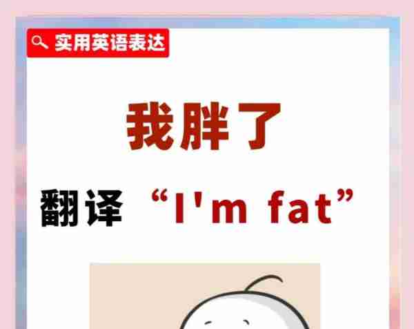 大声说用英语怎么读