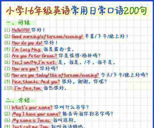 是我的英文单词怎么写