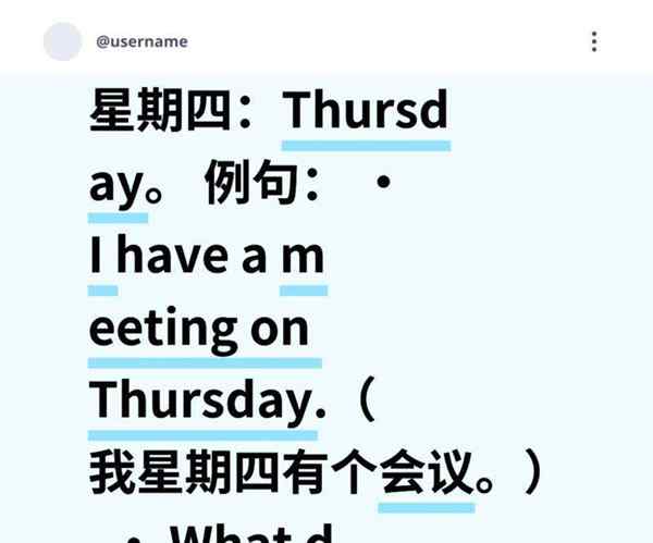 班会,用英语怎么说