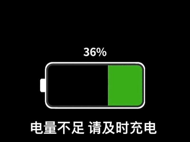 我的车没电了英文