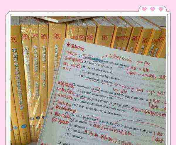 考研英语错一半 还能坚持下去吗