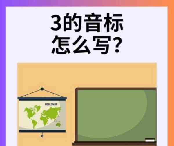 关于grandiloquent音标是什么的信息