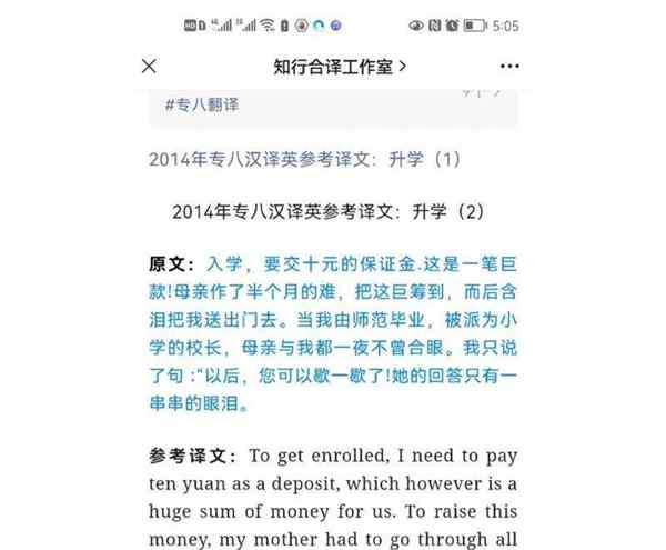 两场英语考试用英语怎么说