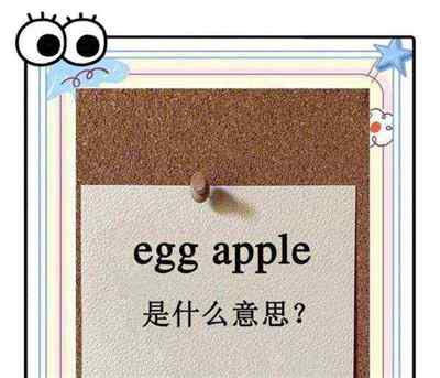 对什么感到很惊讶用英语怎么说