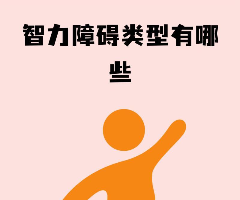你是个智障吗用英语怎么说写作文