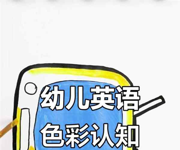 请问电视机的英语怎么说