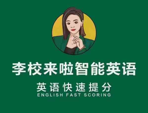 校长英语怎么说head teacher