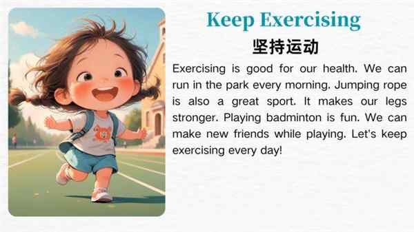 因为用英语怎么说because