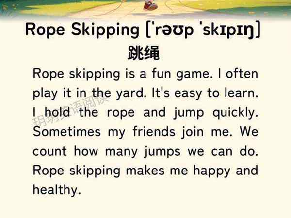 体操的英语怎么读?