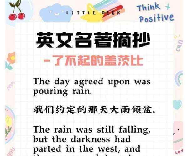 英语小故事摘抄单词和句子,加书名作者的简单介绍