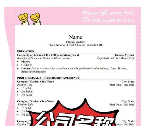 业务范围的英文缩写有哪些