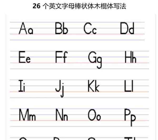 他们有长尾巴的英语怎么写
