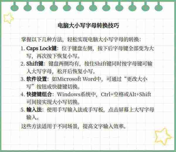电脑上怎么把英文切换成中文