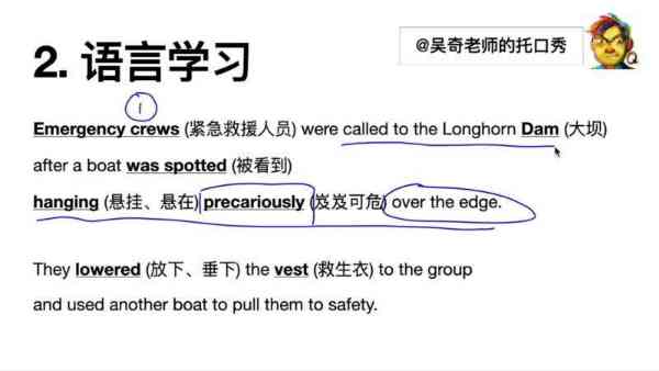 意外的英文怎么讲啊