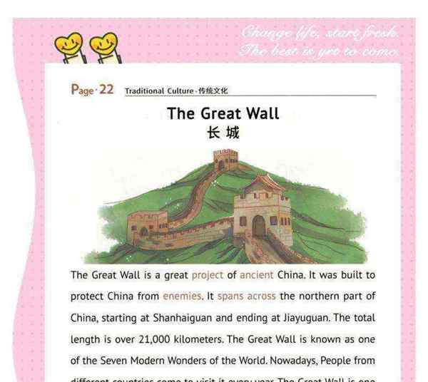 文化的定义是什么英文翻译