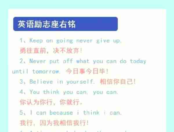 关于学习努力和自我要求严格英文翻译的信息