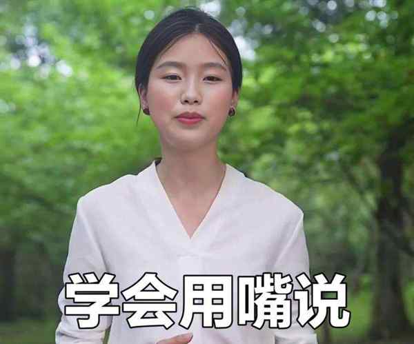 嘴的英文单词是什么?