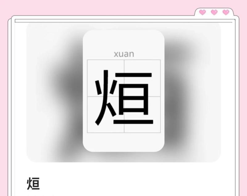 engineer英文怎么念