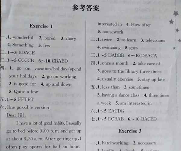 八年级英语听力答案上册