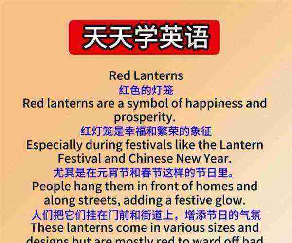 英文怎么说滚蛋节日的简单介绍