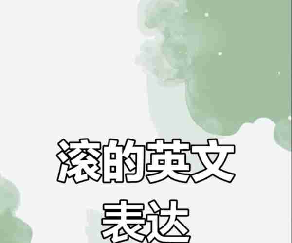 射击连击英文