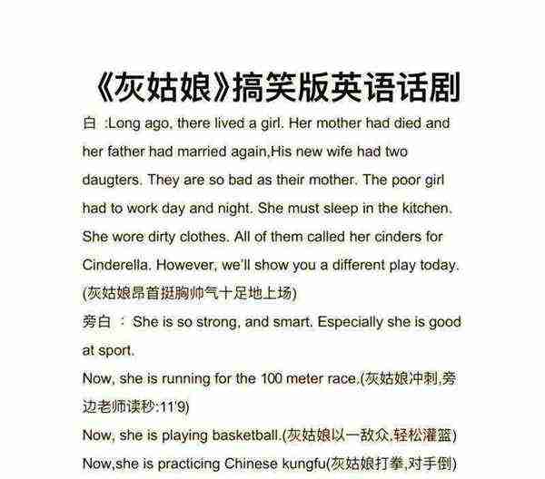 笑到肚子痛的英语笑话段子