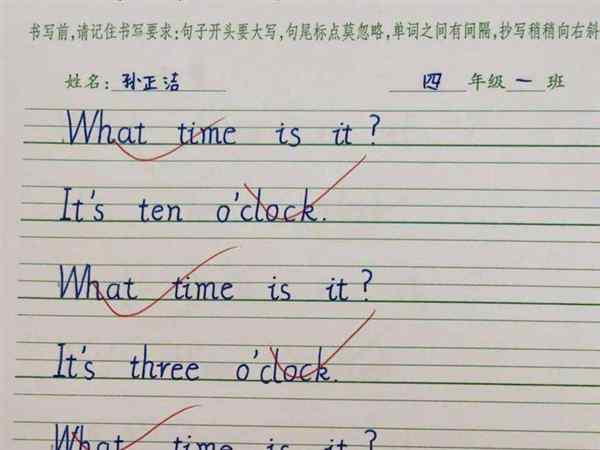 格子的英文怎么写的