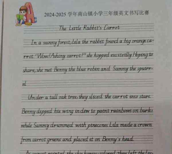 英语用英语写怎么写好看图片
