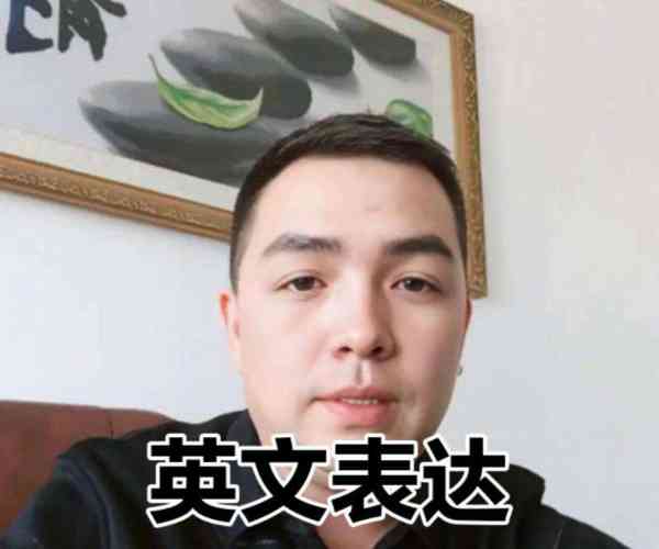 活泼开朗的英文怎么写单词