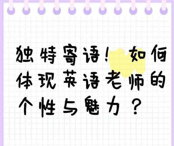 不仅仅英文