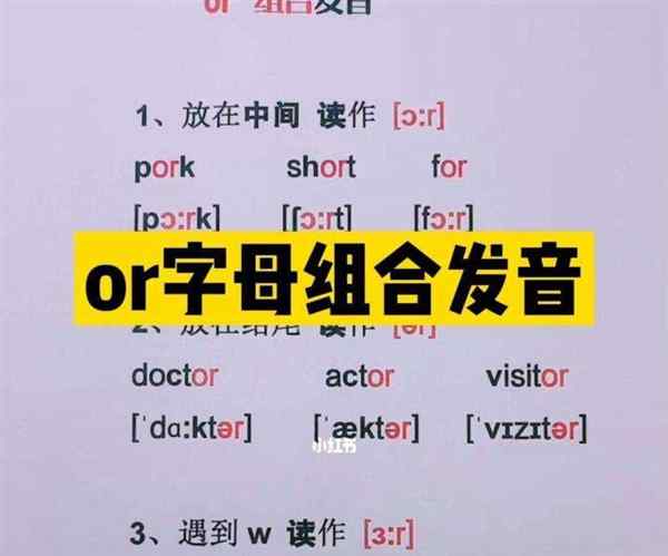 door用英语怎么读