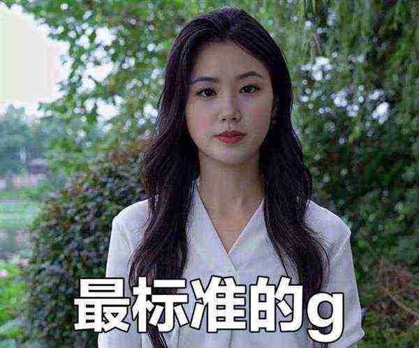 lag英语发音