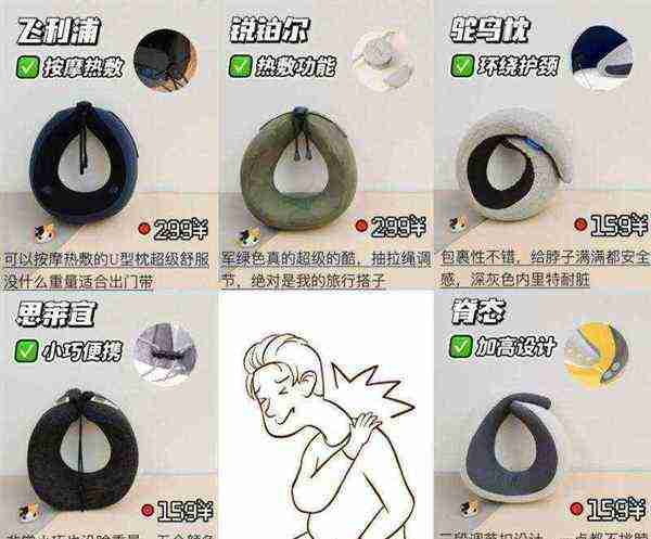 包含枕头英语怎么读音发音的词条