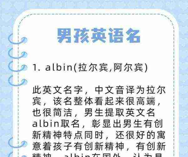 中文名字用英语怎么写的单词