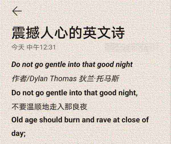英文诗歌朗诵简洁35分钟视频