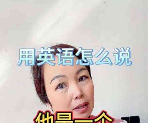 她他们的英文怎么翻译
