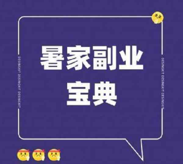 家教兼职平台有哪些