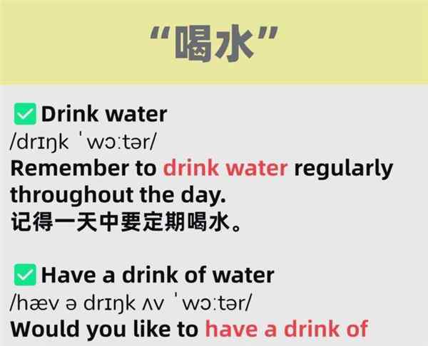 我渴了英文怎么读音