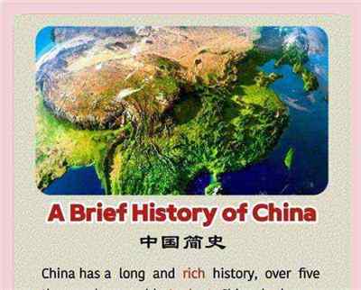 历史学家英语单词有哪些