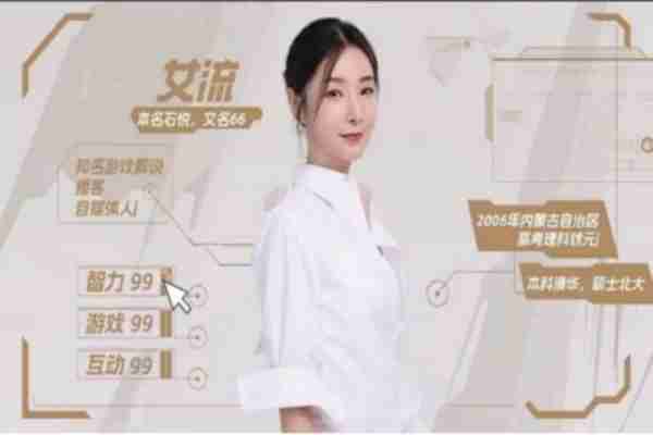 制作游戏需要报考什么专业
