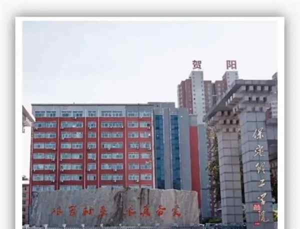 保定理工专升本每年学费多少