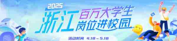 杭州就业服务中心网站