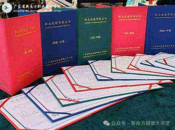养老护理员证书含金量中级高吗