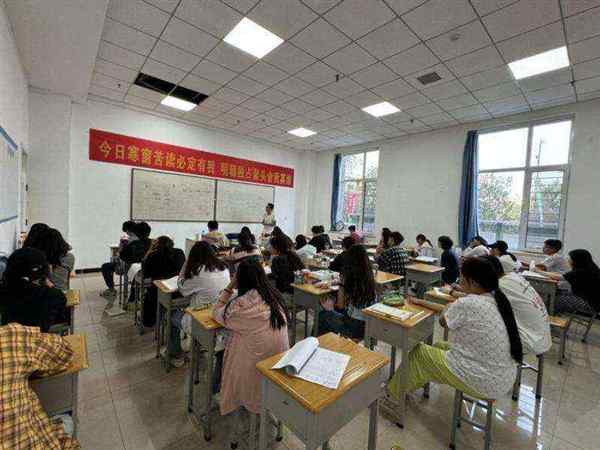 高考冲刺培训班合肥哪个好一点